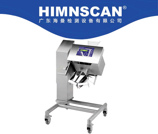 進(jìn)口FORTRESS藥用金屬檢測(cè)機(jī)